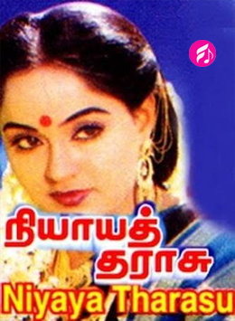 Niyaaya Tharaasu